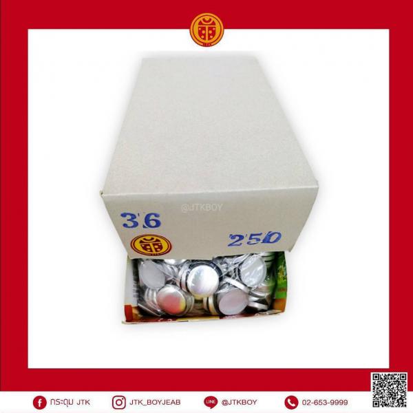 กระดุมปั๊มแบนขาด้าย กระดุมปั๊มแบนขาด้าย No 30 300 pcs